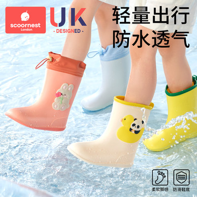 科巢束口卡通儿童防水防滑雨鞋