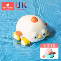 [2 штуки] Маленькая куриная вода и землепользовая транспортное средство+небольшая летающая свиная рыба