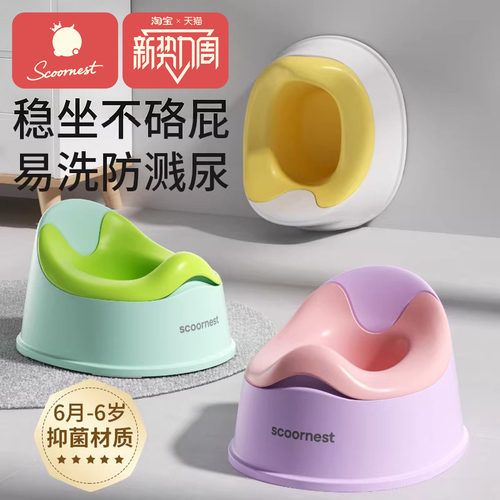 科巢儿童坐便器便盆尿盆