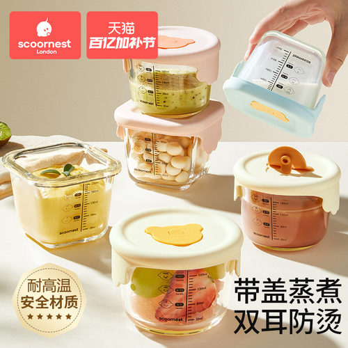 科巢辅食碗宝宝专用保鲜储存