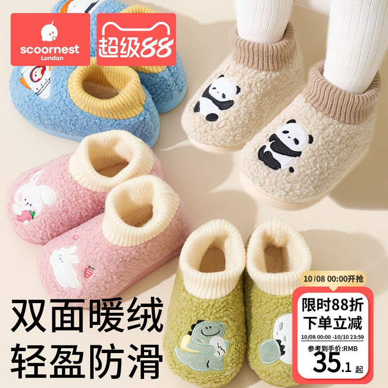 科巢秋冬季儿童棉鞋保暖加厚
