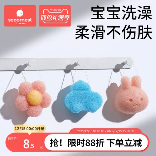 科巢100%天然魔芋海绵柔软保湿