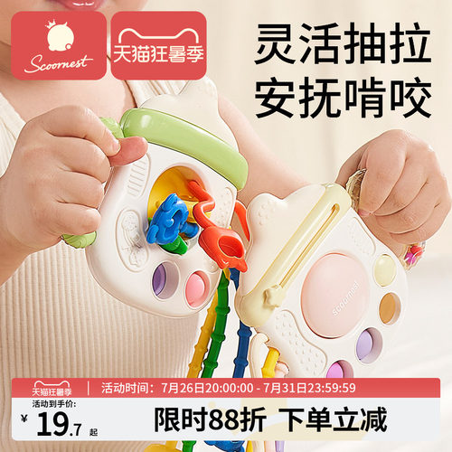 科巢奶瓶抽抽乐乐益智早教玩具