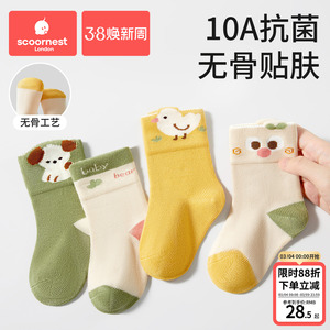 科巢儿童袜子春秋夏款纯棉a类袜新生宝宝无骨婴儿中筒袜男女童袜