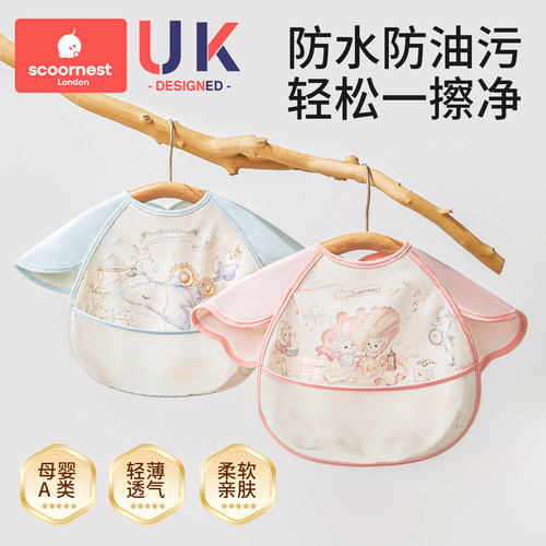 宝宝罩衣吃饭围兜防水防油污