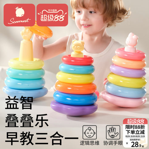 儿童叠叠乐早教益智儿童