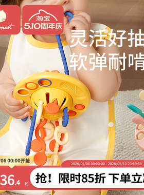 婴幼儿抽抽乐玩具手部精细飞碟拉拉乐3宝宝0一1岁益智一早教6个月