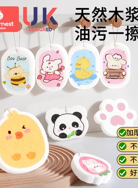 科巢木浆棉洗碗擦家用厨房刷碗宝宝刷碗筷海绵洗碗布百洁布魔力擦