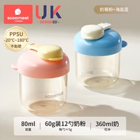 [PPSU для детской бутылочки] [Достаточно на два приема пищи, выберите на полдня] Морская соль синяя + порошок молочных ягод