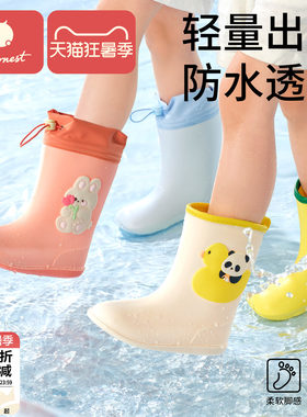 科巢束口卡通儿童防水防滑雨鞋