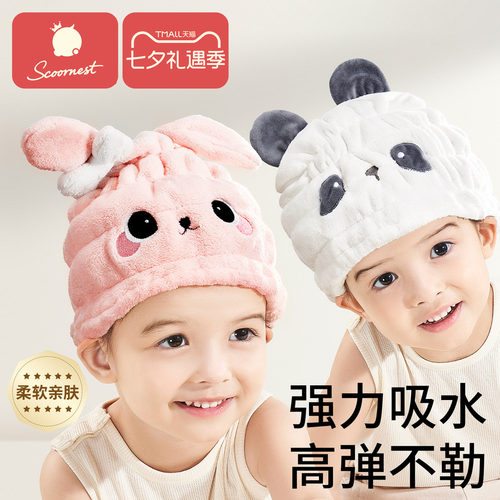 母婴材质3s速吸蓬松柔软