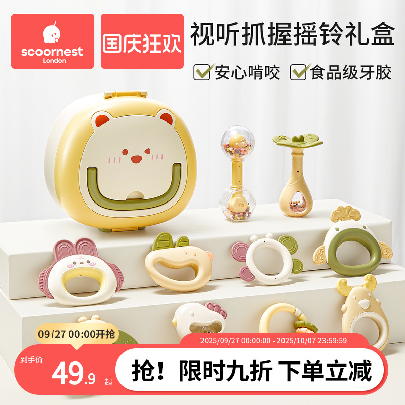 手摇铃牙胶新生儿早教玩具礼物