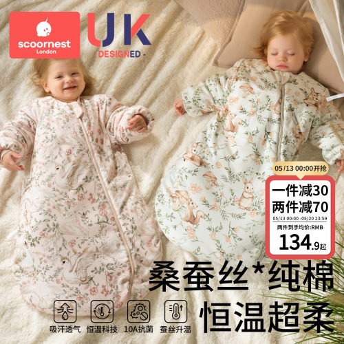 科巢100%A类纯棉恒温桑蚕丝
