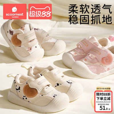 科巢春夏防滑室内机能软底学步鞋