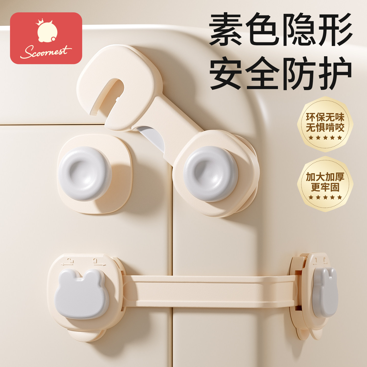 婴儿童锁扣抽屉扣防宝宝夹手安全锁防护防开推拉门冰箱柜子柜门锁