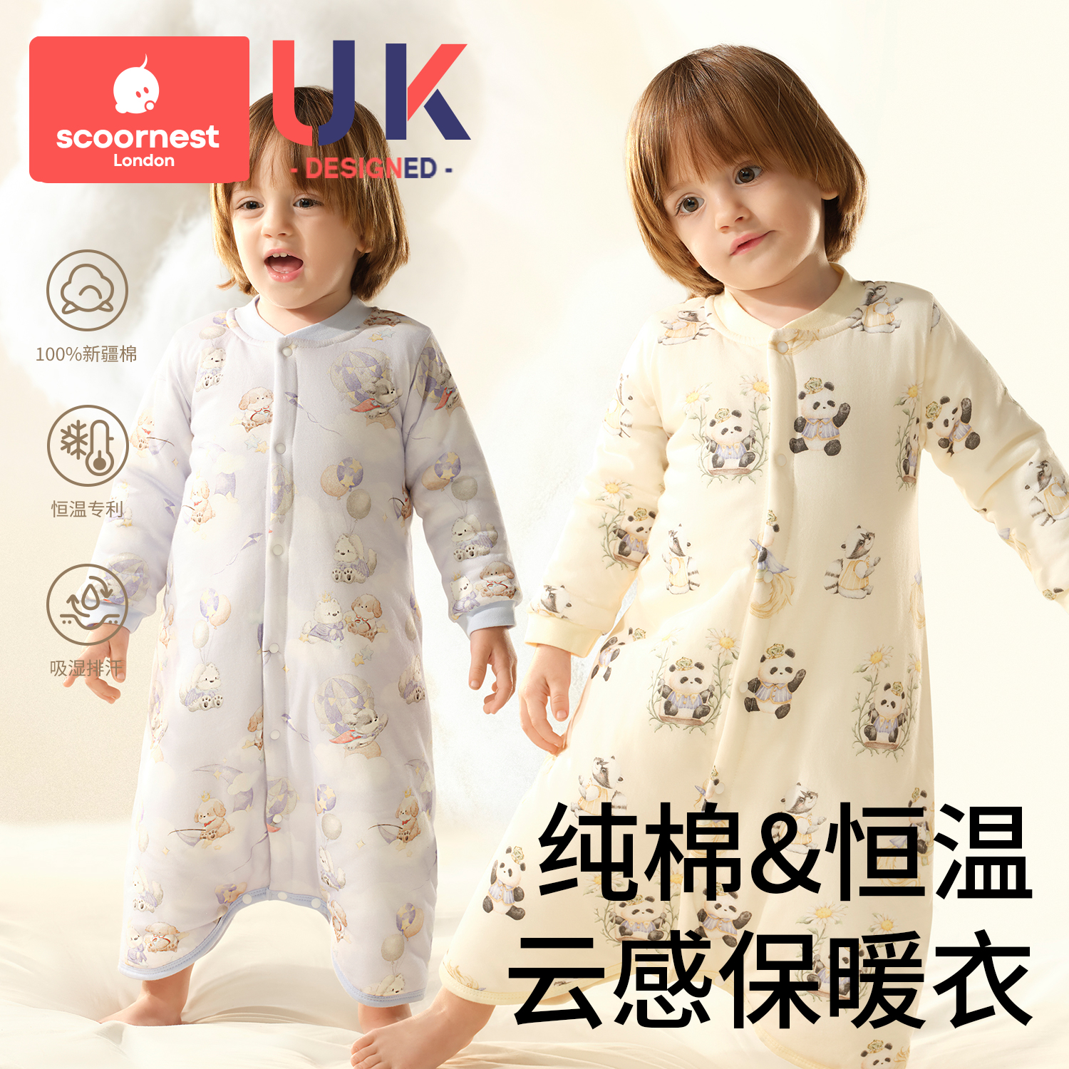 婴儿夹棉连体衣秋季幼小月龄外出抱抱服加厚保暖冬装睡袋宝宝衣服