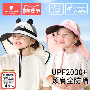 儿童防晒帽黑胶宝宝遮阳帽男孩女童太阳帽子夏防紫外线海边大帽檐