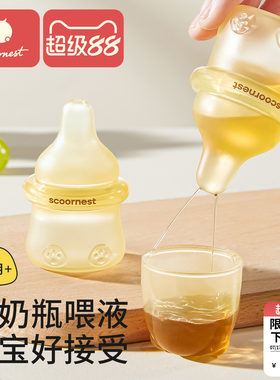 科巢喂药神器婴儿喂液器防呛