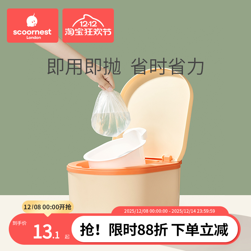 宝宝一次性只装便便袋