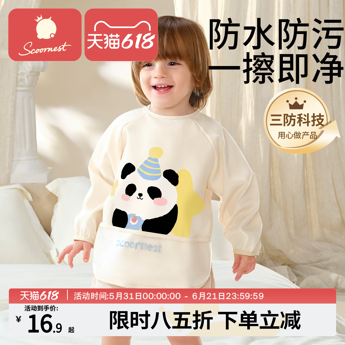 宝宝罩衣吃饭兜围兜儿童围裙男宝女宝婴儿辅食3岁幼儿园防水防脏