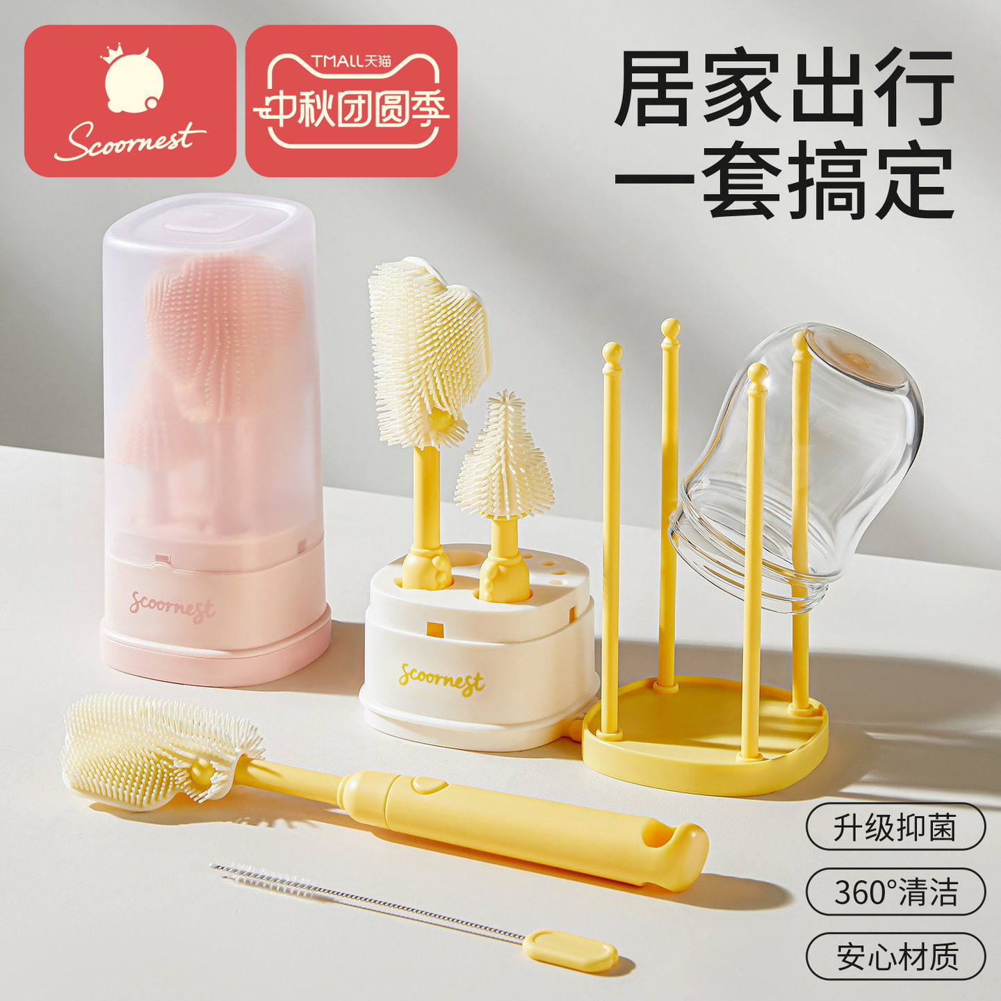 科巢便携奶瓶清洁刷套装图片