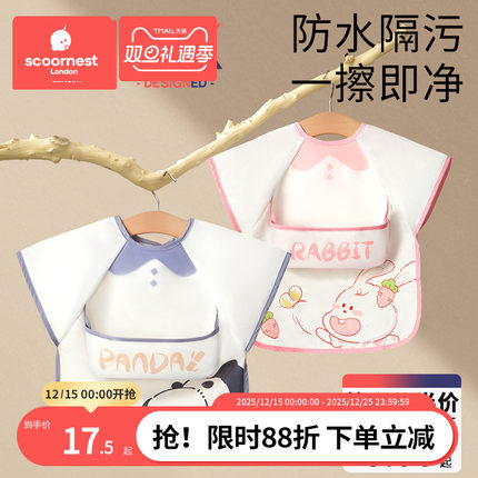 儿童吃饭罩衣幼儿园女宝宝饭兜婴儿围裙围兜辅食反穿防水防脏3岁