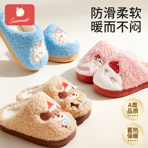 儿童棉拖鞋秋冬季保暖棉鞋家居鞋