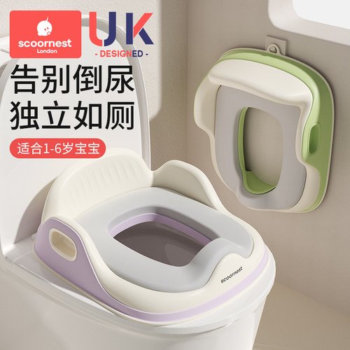 科巢坐便圈儿童马桶坐便器