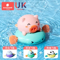 [4 установки] Играть в воду летающую рыбу