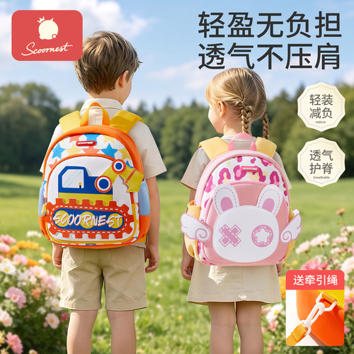 幼儿园书包儿童专用男童女孩外出小背包宝宝2岁3双肩小孩入学轻便