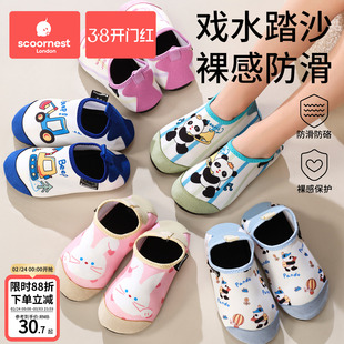 儿童沙滩鞋宝宝溯溪鞋袜防滑防撞防割速干男童女童海边赶海涉水鞋