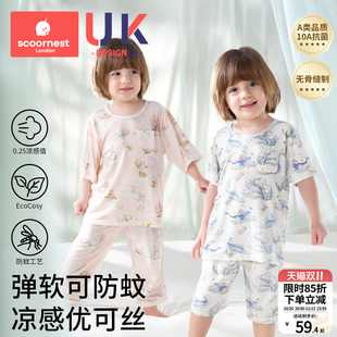 科巢儿童睡衣莫代尔男女童居家空调服春夏季优可丝宝宝家居服防蚊