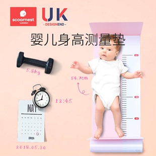 科巢婴儿婴幼儿身高测量垫新生宝宝量身高测量仪尺子神器精准家用