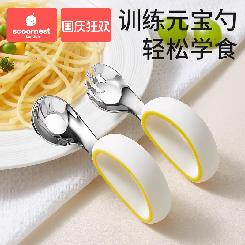 科巢元宝勺学吃饭训练