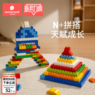 科巢儿童大颗粒积木拼装 2岁宝宝3塑料1拼图6男孩4女孩5益智玩具