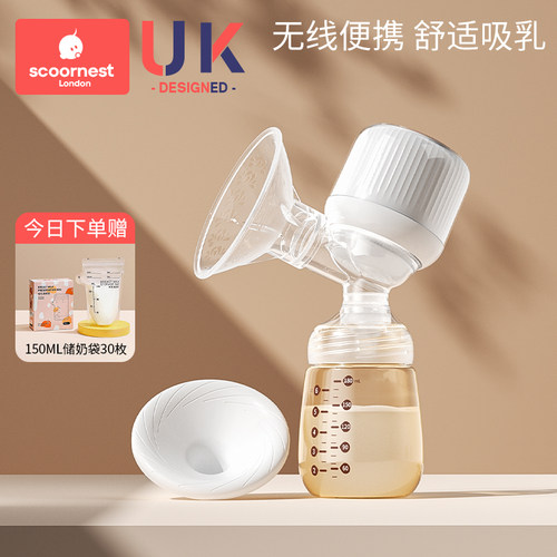 科巢单边电动无痛静音吸奶器