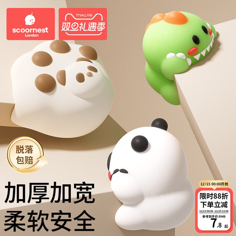 科巢防撞角柔软安全无味防撞保护