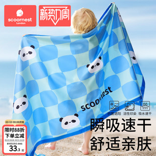 儿童游泳速干浴巾女童斗篷男童吸水便携带扣运动毛巾温泉浴袍洗澡