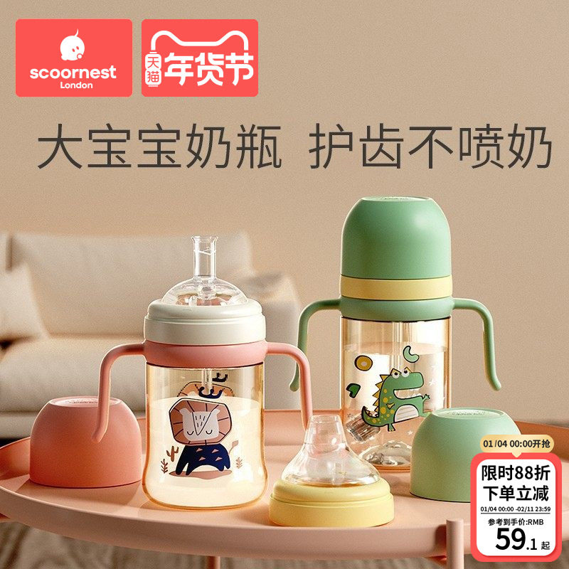 科巢儿童吸管杯喝奶专用1-3岁大宝宝ppsu喝水喝奶大容量奶瓶耐摔