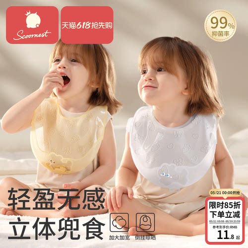 科巢宝宝吃饭围兜硅胶轻薄