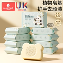 科巢婴儿洗衣皂儿童抑菌肥皂婴幼儿宝宝专用去渍尿布皂内衣裤 香皂