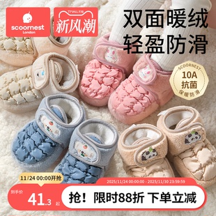 学步棉鞋 婴儿鞋 袜0到6到12个月步前鞋 宝宝鞋 软底防滑加绒 子秋冬款