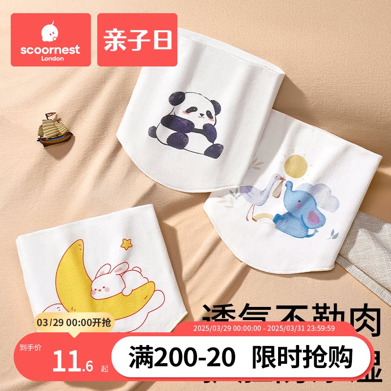 宝宝护肚围婴儿护脐带肚兜腹围护肚子防着凉睡觉神器秋冬新生儿童