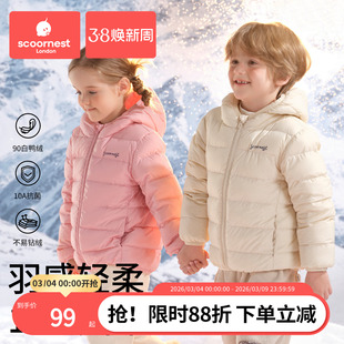 科巢儿童羽绒服短款男童女童轻薄内胆2025年新款连帽防风冬装外套