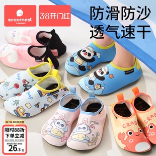 儿童沙滩鞋宝宝溯溪鞋袜防滑防撞男童女童涉水鞋速干海边赶海装备