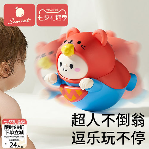 科巢婴儿益智玩具超人不倒翁