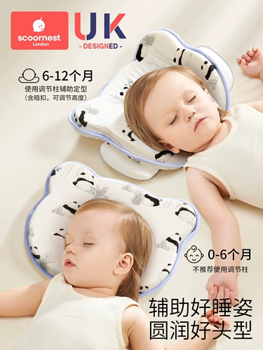 Детская защитная силиконовая подушка для новорожденных, 6 мес.