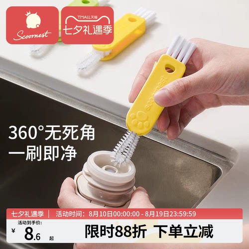 【爆款推荐】杯盖刷多功能三合一