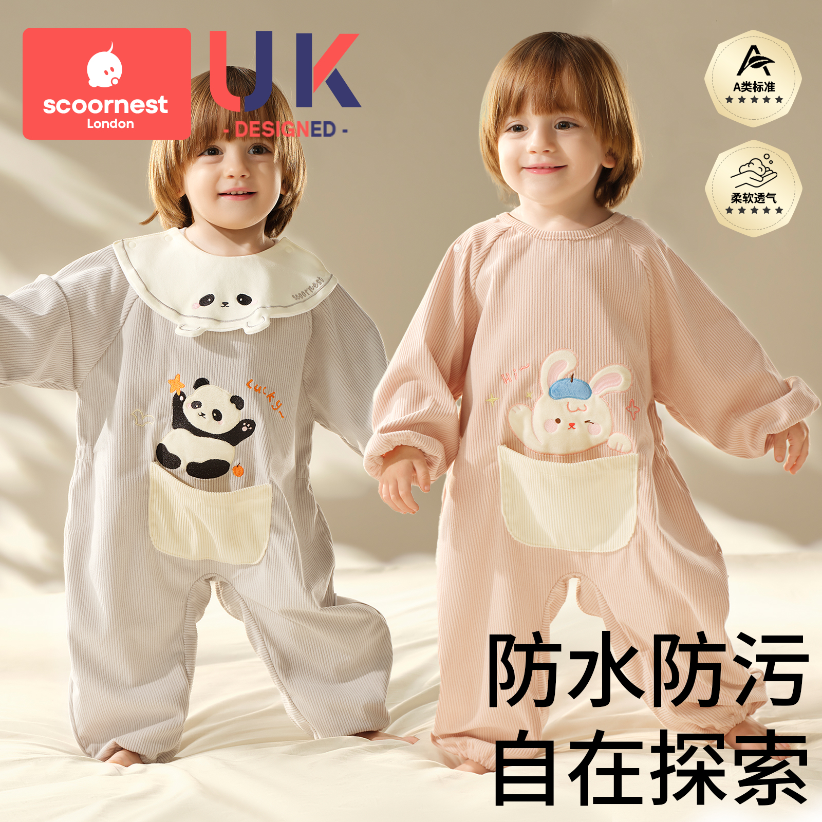 科巢婴儿衣服宝宝秋连体衣灯芯绒包屁衣爬爬服外出服冬装罩衣