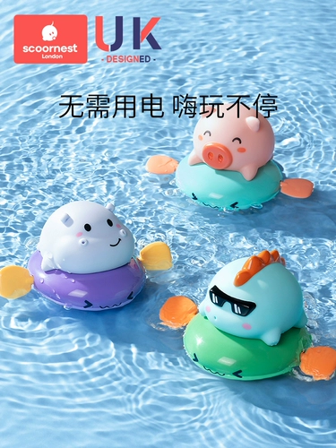 Игрушка для игр в воде для плавания для мальчиков и девочек